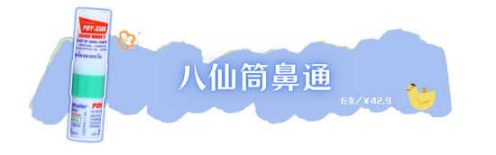 等一下!这么热的天带上它再出门!