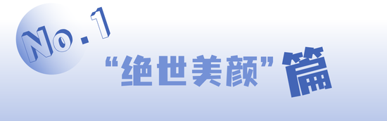 双十一护肤品剁手演练！笔笔花在刀刃上说的就是我吧！