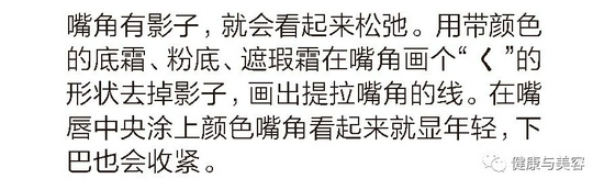 辣目洋子化妆的样子引起共鸣 涂口红也是个精细活-幽兰花香 辣目洋子化妆的样子引起共鸣 涂口红也是个精细活-幽兰花香
