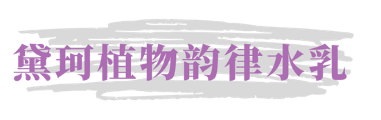 春夏不换这个 难怪你变成“猪刚鬣”