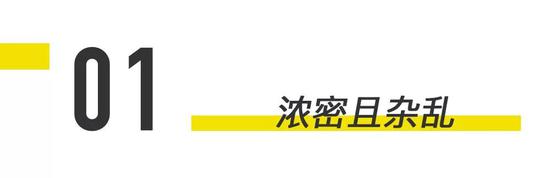 眉毛浓密是好事，意味着造型空间很大，你只需要考虑怎么修剪才能最帅。