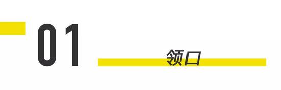 领口是姑娘视线最容易抵达的地方，也是男人最容易忽略的地方。