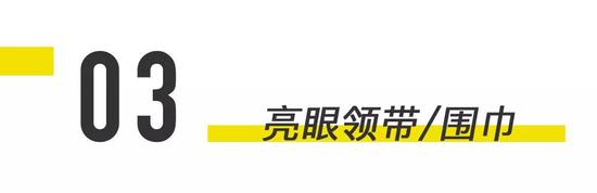 自然界中有一种现象，有不少飞禽走兽的颈部有一圈亮色以吸引注意。