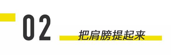 溜肩的男人，给姑娘的第一视觉感受就是像得了佝偻病的大虾米。