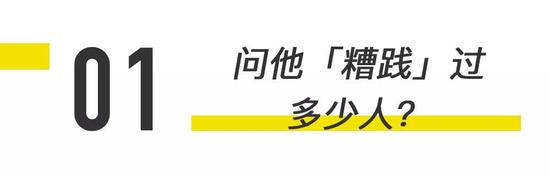 大部分文身师的自我宣传都不太可信。