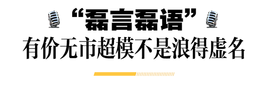 要说宠粉，赵磊说第二，就没人敢说第一。