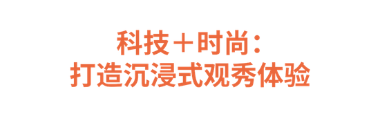 从新一届深圳时装周，看深圳如何打造它的时尚名片