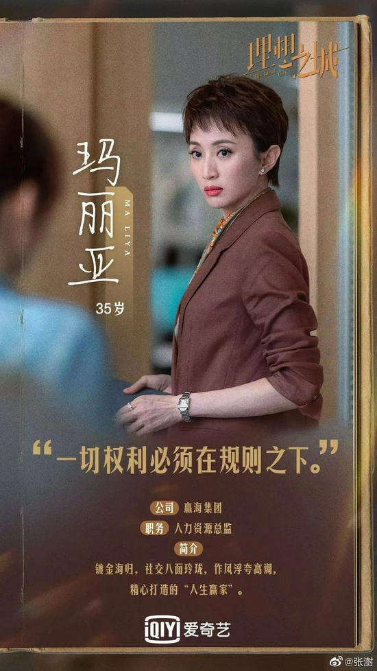 上班族也能穿时髦?答案就在孙俪和杨超越的这部新剧里!-幽兰花香 上班族也能穿时髦?答案就在孙俪和杨超越的这部新剧里!-幽兰花香