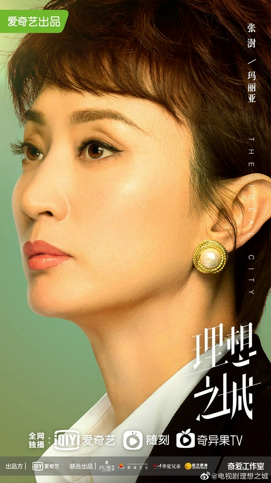 上班族也能穿时髦?答案就在孙俪和杨超越的这部新剧里!-幽兰花香 上班族也能穿时髦?答案就在孙俪和杨超越的这部新剧里!-幽兰花香