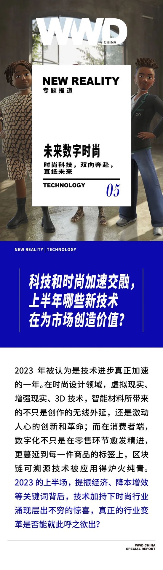 �Ƽ���ʱ�м��ٽ��ڣ��ϰ�����Щ�¼�����Ϊ�г������ֵ��