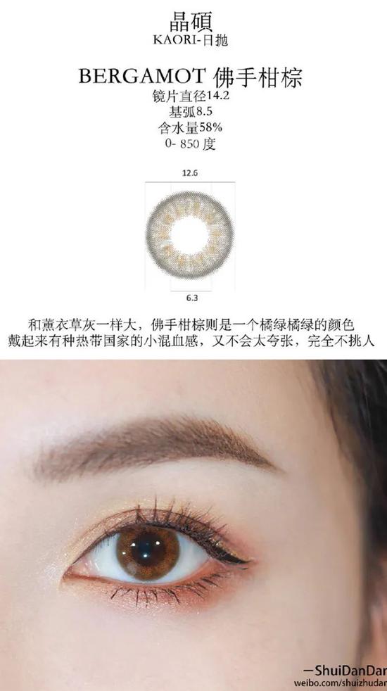 怎么带日抛美瞳,怎么戴日抛美瞳