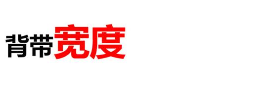 1.25 和 1.5 英寸（ 3.18 厘米到 3.81 厘米）之间，一般适合商务、正式场合▼