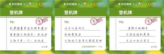 最受喜爱与好评的三封情书