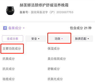手把手教你看懂护肤成分表 学会包你立省1个亿
