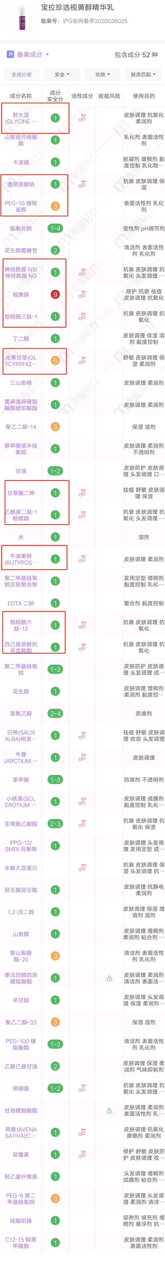 图源美修