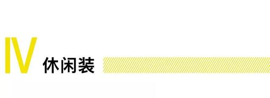 T恤牛仔裤配背带，今天的街头就是你的天下，哪怕你裤脚卷得没有冠希老师帅。