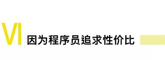 冲锋衣的价位适中，从几百的到几万的都有。