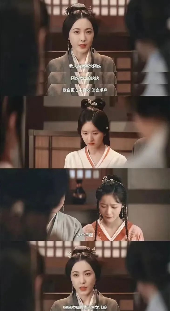 古代富家女长什么样?问赵露思