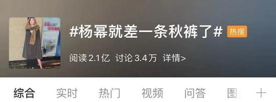 腿精杨幂穿的这条打底裤 终于被我找到了