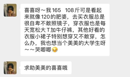 微胖女孩这样穿 立马显瘦10斤插图(3) 微胖女孩这样穿 立马显瘦10斤