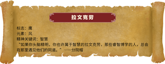 四大学院争奇斗艳 谁能一举拔得“头”筹?-幽兰花香 四大学院争奇斗艳 谁能一举拔得“头”筹?-幽兰花香