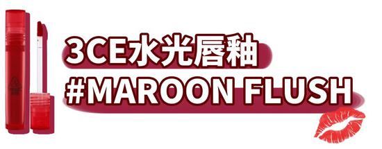 8款新年开运口红 第一支就让我变身锦鲤