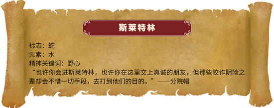 四大学院争奇斗艳 谁能一举拔得“头”筹?-幽兰花香 四大学院争奇斗艳 谁能一举拔得“头”筹?-幽兰花香