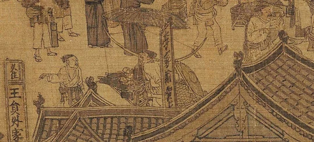 宋 张择端 清明上河图(局部) 李家输卖门前的担式卖稠饧摊 绢本设色 北京故宫博物院藏