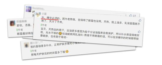 拍足二十下才能把化妆水拍进皮肤里?看这篇文章来击碎谣言