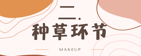 素材：canva