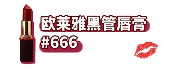 8款新年开运口红 第一支就让我变身锦鲤