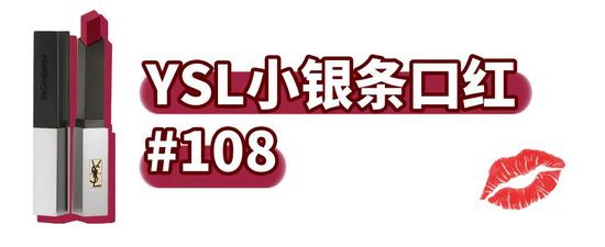 8款新年开运口红 第一支就让我变身锦鲤