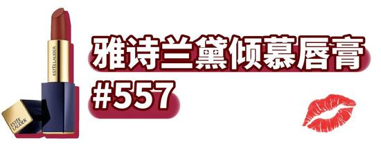 8款新年开运口红 第一支就让我变身锦鲤