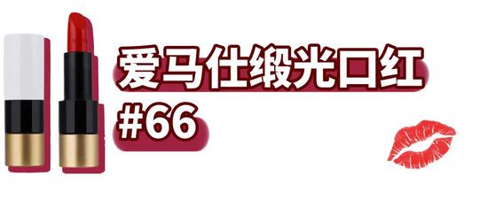 8款新年开运口红 第一支就让我变身锦鲤