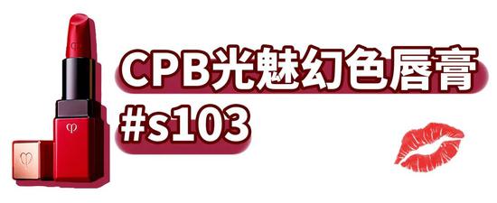 8款新年开运口红 第一支就让我变身锦鲤