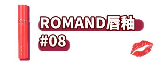 8款新年开运口红 第一支就让我变身锦鲤
