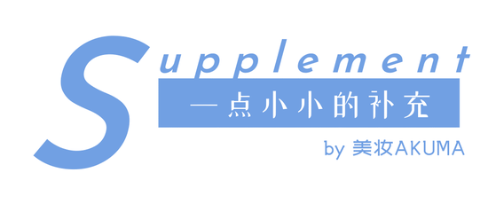 20块的便宜货合集 它们真的能秒杀天价贵妇护肤吗?-幽兰花香 20块的便宜货合集 它们真的能秒杀天价贵妇护肤吗?-幽兰花香