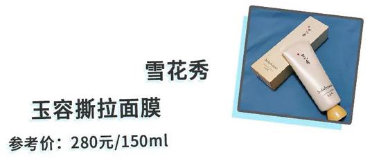 清洁面膜大盘点带你告别黑头闭口大油脸 清洁面膜大盘点带你告别黑头闭口大油脸