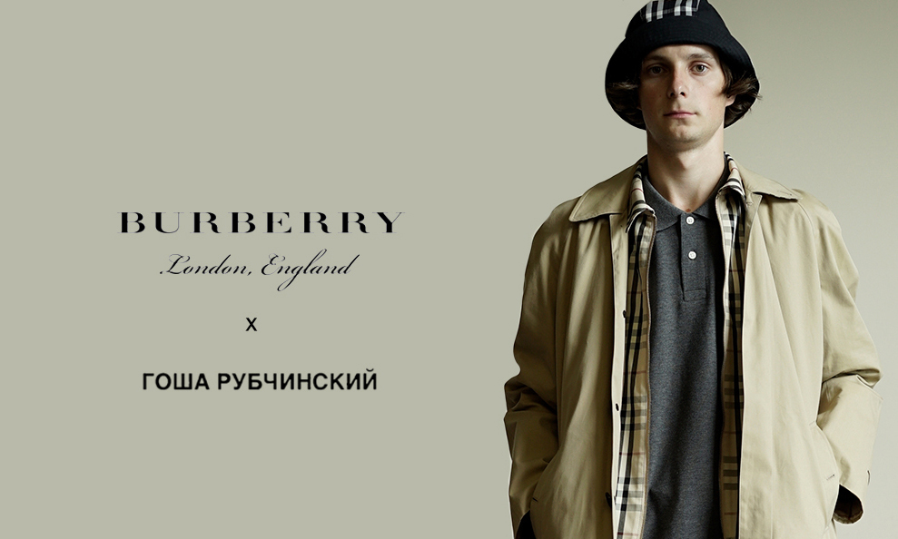 Gosha Rubchinskiy x BURBERRY 联名系列（图片来源： BURBERRY）