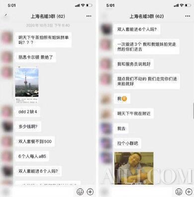 Pony老师教你“挤进名媛团”必备的最嫩伪素颜妆