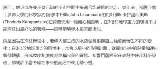 炸薯条的原理_求正宗的薯条制作方法有个问题就是做薯条要不要放冷冻,为什么要放冷冻