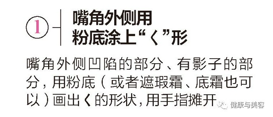 辣目洋子化妆的样子引起共鸣 涂口红也是个精细活-幽兰花香 辣目洋子化妆的样子引起共鸣 涂口红也是个精细活-幽兰花香