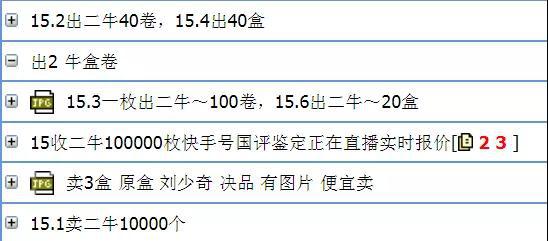 牛币继续涨 还有2022万枚未兑换