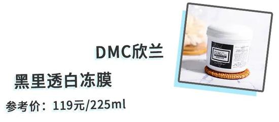 清洁面膜大盘点带你告别黑头闭口大油脸 清洁面膜大盘点带你告别黑头闭口大油脸