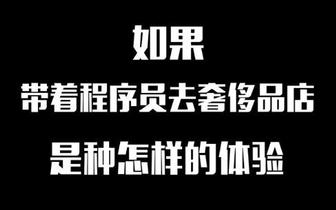 首先选地方,我的第一反应就是: