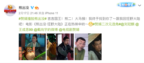 这份《赘婿》夫妇满分甜蜜指南 请你们人手一份