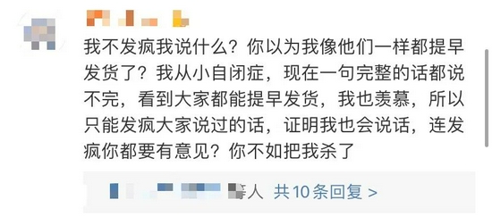 毁脸行为一览表:想找出个你没做过的都难-幽兰花香 毁脸行为一览表:想找出个你没做过的都难-幽兰花香