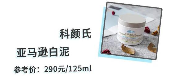 清洁面膜大盘点带你告别黑头闭口大油脸 清洁面膜大盘点带你告别黑头闭口大油脸