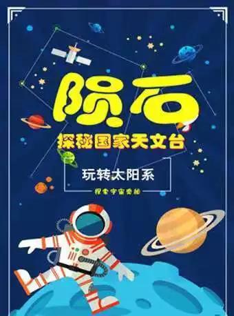 周末去哪浪?3月最值得期待的趣味亲子活动