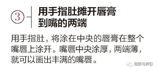 辣目洋子化妆的样子引起共鸣 涂口红也是个精细活-幽兰花香 辣目洋子化妆的样子引起共鸣 涂口红也是个精细活-幽兰花香